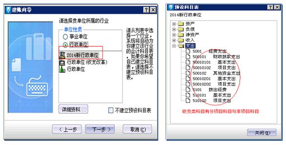 金蝶是領先的企業管理軟件及ERP云服務商,包括金蝶ERP軟件、金蝶在線會計、金蝶財務軟件、金蝶云ERP等。電話:13335275299