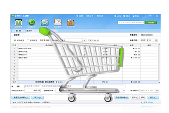 金蝶是領先的企業管理軟件及ERP云服務商,包括金蝶ERP軟件、金蝶在線會計、金蝶財務軟件、金蝶云ERP等。電話:13335275299