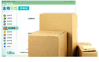 金蝶是領先的企業管理軟件及ERP云服務商,包括金蝶ERP軟件、金蝶在線會計、金蝶財務軟件、金蝶云ERP等。電話:13335275299