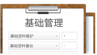 金蝶是領先的企業管理軟件及ERP云服務商,包括金蝶ERP軟件、金蝶在線會計、金蝶財務軟件、金蝶云ERP等。電話:13335275299