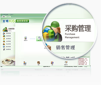 金蝶是領先的企業管理軟件及ERP云服務商,包括金蝶ERP軟件、金蝶在線會計、金蝶財務軟件、金蝶云ERP等。電話:13335275299
