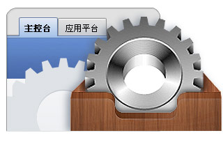 金蝶是領先的企業管理軟件及ERP云服務商,包括金蝶ERP軟件、金蝶在線會計、金蝶財務軟件、金蝶云ERP等。電話:13335275299
