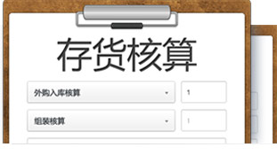 金蝶是領先的企業管理軟件及ERP云服務商,包括金蝶ERP軟件、金蝶在線會計、金蝶財務軟件、金蝶云ERP等。電話:13335275299