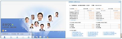 金蝶是領先的企業管理軟件及ERP云服務商,包括金蝶ERP軟件、金蝶在線會計、金蝶財務軟件、金蝶云ERP等。電話:13335275299